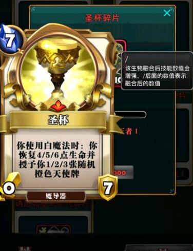 英灵召唤师怎么获得卡牌？