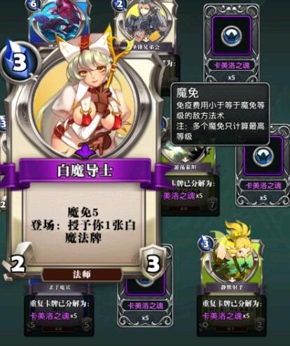 英灵召唤师怎么获得卡牌？