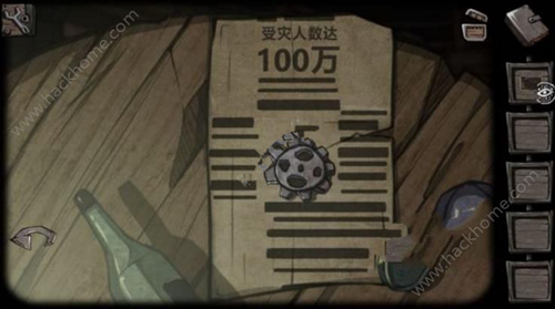 《西城异闻1942》怎么转动齿轮？