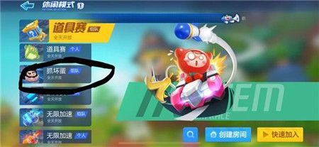 跑跑卡丁车和好友一起参加5次抓坏蛋模式任务怎么做？