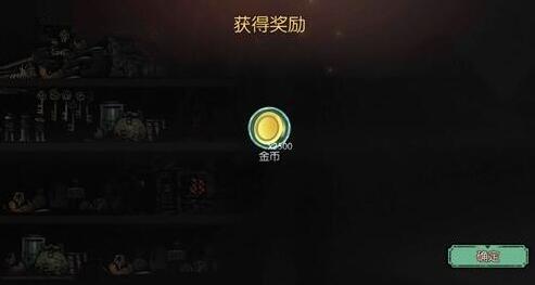 迷失之夜怎么获得金币？