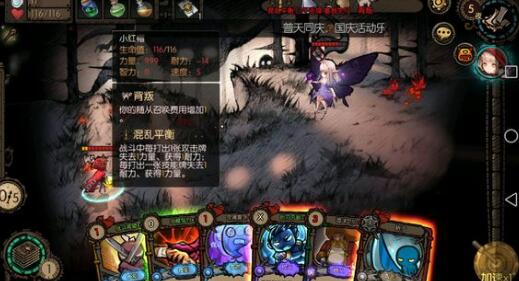 迷失之夜怎么获得金币？
