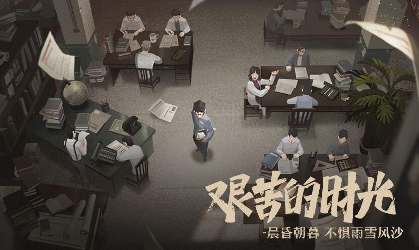 第九所什么时候上线？
