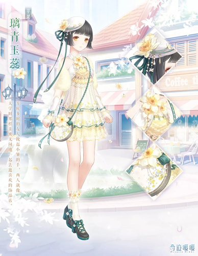 《奇迹暖暖》璃青玉蕊套装怎么获得？