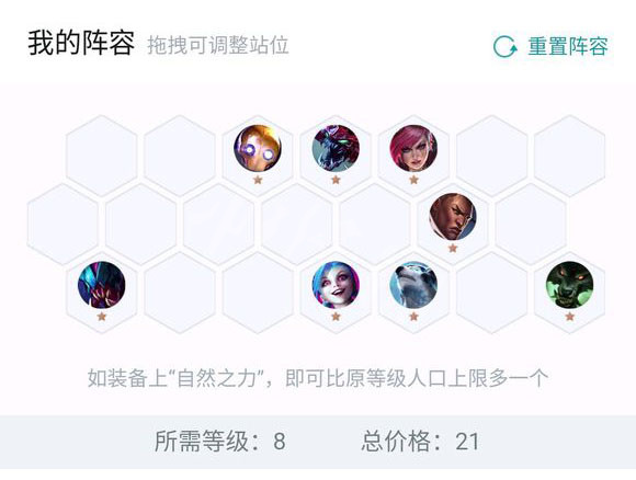云顶之弈斗枪阵容与装备搭配推荐