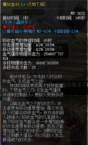 DNF强者之路匹配模式怎么玩？强者之路匹配模式玩法介绍