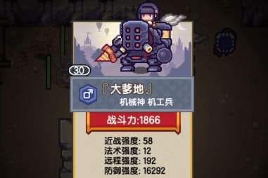 《伊洛纳》怎么加魔力法师技能? 《伊洛纳》怎么加魔力法师技能?