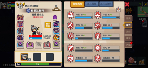 伊洛纳elona赫尔墨斯之血有什么用？