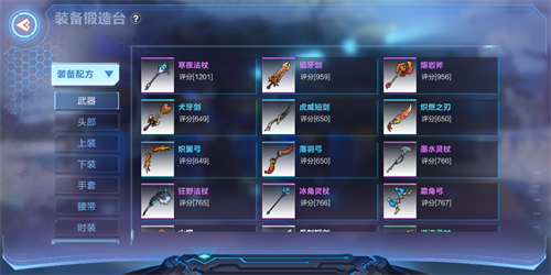 我的起源里可以更换职业吗？