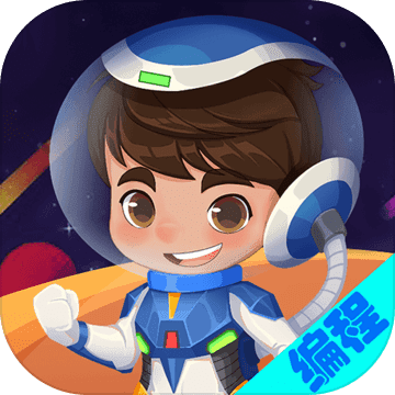 易编学学编程APP