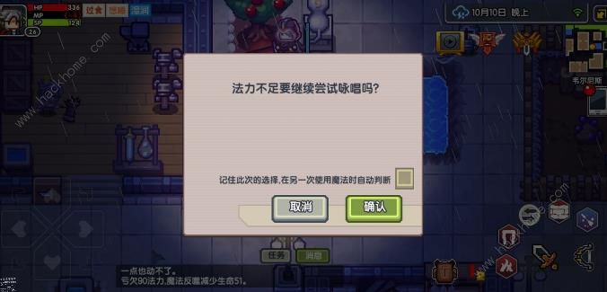 《伊洛纳》中立NPC怎么变为通缉模式? 《伊洛纳》中立NPC怎么变为通缉模式?