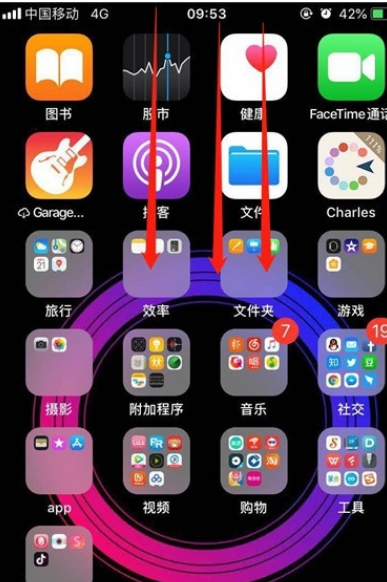 iphone11pro应用通知怎么关闭？