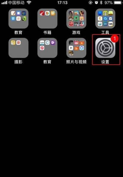 iphone11pro应用通知怎么关闭？