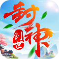 创世封神BT版APP