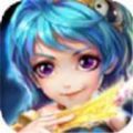 全萌西游app
