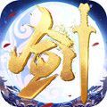 永恒剑心app