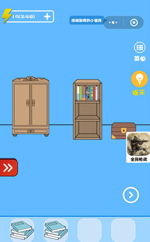 钥匙藏哪了第三关过关方式全览