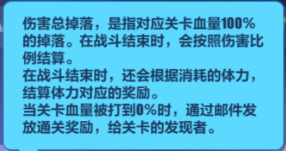 崩坏3感恩节爱迪生获取方法介绍