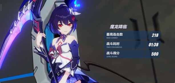 崩坏3魔龙降临打法分享