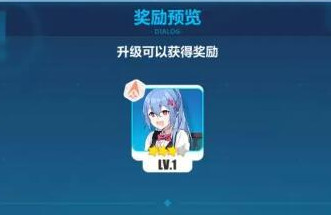 崩坏3感恩盛宴活动商店奖励兑换建议