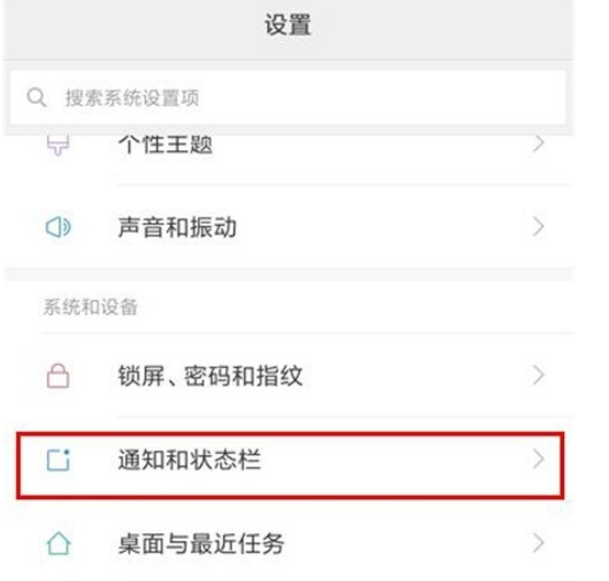 小米9pro如何显示运营商名称？