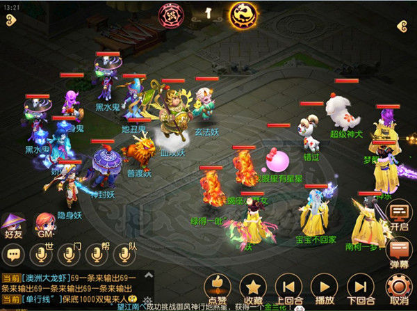 《梦幻西游》手游赤身鬼怎么打？