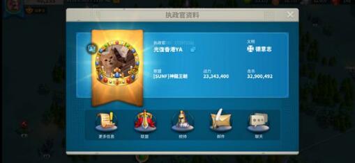 万国觉醒中国怎么玩？