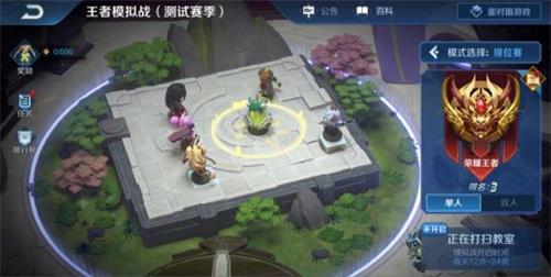 王者荣耀边境关市棋盘皮肤怎么获得？