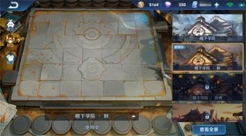 王者荣耀边境关市棋盘皮肤怎么获得？