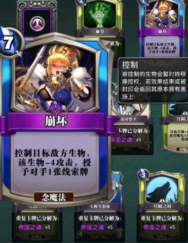 英灵召唤师怎么快速升级？