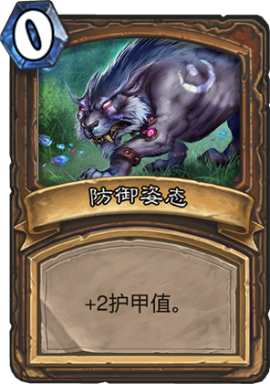 炉石传说古墓惊魂英雄技能全览