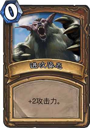 炉石传说古墓惊魂英雄技能全览