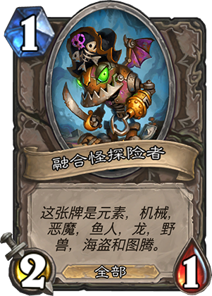 炉石传说古墓惊魂英雄技能全览