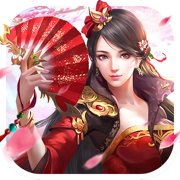 凡尘劫APP