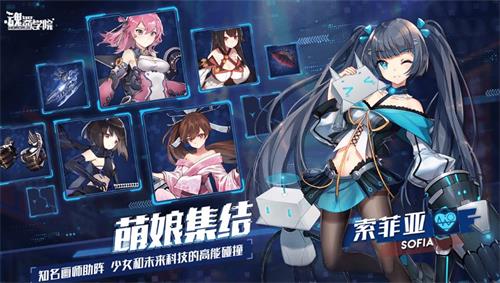 魂器学院大学如何解锁？
