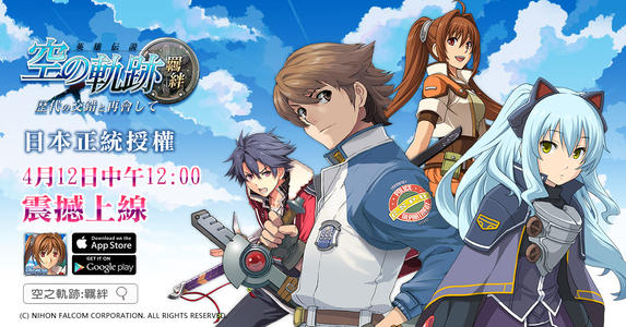 《空之轨迹》手游双人竞技场武斗家组合怎么样？