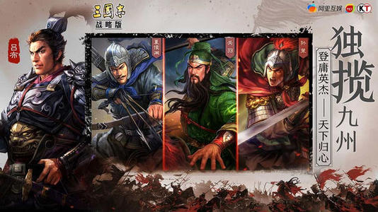 《三国志战略版》分城有什么用？