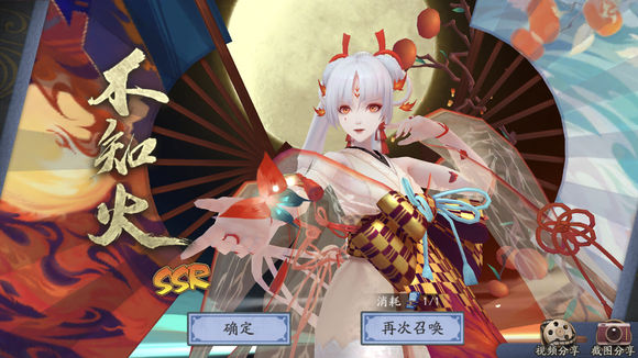 阴阳师百闻牌三测什么时候开启？