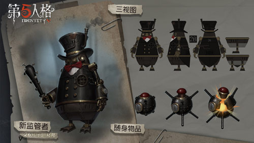 第五人格新监管者邦邦技能猜测