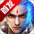 蛮荒仙纪app
