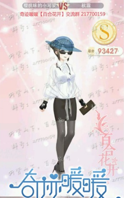 奇迹暖暖第六章少女级7-1攻略如何通关？奇迹暖暖第七章少女级7-1通关攻略分享