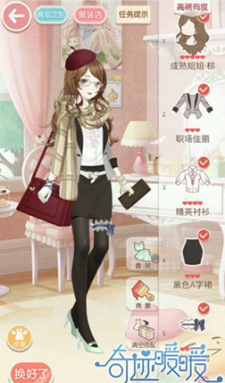 奇迹暖暖第六章少女级7-1攻略如何通关？奇迹暖暖第七章少女级7-1通关攻略分享