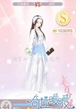 奇迹暖暖第六章少女级7-2攻略如何通关？奇迹暖暖第七章少女级7-2通关攻略分享