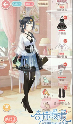 奇迹暖暖第六章少女级7-3攻略如何通关？奇迹暖暖第七章少女级7-3通关攻略分享