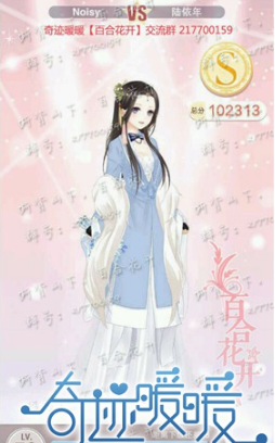 奇迹暖暖第六章少女级7-4攻略如何通关？奇迹暖暖第七章少女级7-4通关攻略分享