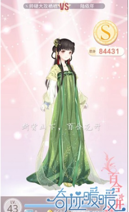 奇迹暖暖第六章少女级7-4攻略如何通关？奇迹暖暖第七章少女级7-4通关攻略分享