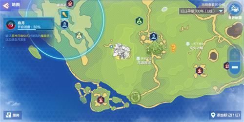 我的起源斑马坐骑捕获方法介绍