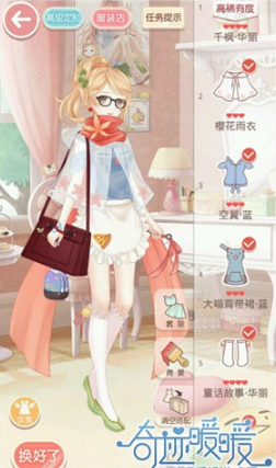 奇迹暖暖第六章少女级7-5攻略如何通关？奇迹暖暖第七章少女级7-5通关攻略分享