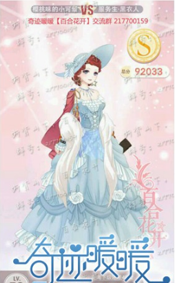 奇迹暖暖第六章少女级7-7攻略如何通关？奇迹暖暖第七章少女级7-7通关攻略分享