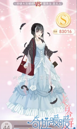 奇迹暖暖第六章少女级7-7攻略如何通关？奇迹暖暖第七章少女级7-7通关攻略分享